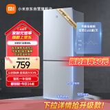 米家小米185L双门小型家用电冰箱 冷藏冷冻迷你双开门冰箱 租房宿舍BCD-185MDM