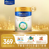 美素佳儿（Friso）皇家较大婴儿配方奶粉2段（6-12个月）800克*3 新国标