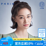 派丽蒙（PARIM）钛架眼镜女超轻近视眼镜多边形金丝眼镜近视框男可配防蓝光送女友 83607S-K2-玫瑰金