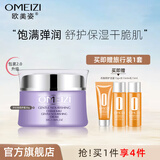 欧美姿洋甘菊面霜女水润保湿霜清爽护肤品化妆品学生欧美资