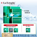 瑞斯美（LaEstephe）瑞士原装进口绿鱼子补水面膜海葡萄面膜补水保湿修护面膜 绿鱼子保湿面膜1盒(6片)
