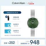 凯文克莱（Calvin Klein）官方CK女表风尚日光款小绿表手表送女友礼物钢色&绿盘25200185
