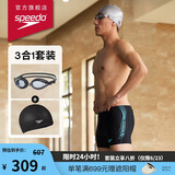 速比涛（Speedo）泳裤男三件套平角泳裤Edge泳镜PU泳帽 中灰蓝 36