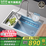 苏泊尔（SUPOR）厨房水槽洗菜盆蜂窝压纹大单槽304不锈钢家用洗碗槽一体盆 双筋蜂窝纹68*46右下水槽