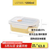 乐扣乐扣（LOCK&LOCK）不锈钢保鲜盒 密封冰箱厨房储存收纳盒水果零食学生带饭餐盒1.2L