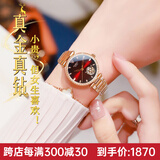 劳士顿（ROSDN）金表18K金镶真钻手表女生日礼物十大机械轻奢女士手表品牌瑞士风 【一鹿有你】玫金红面·石英