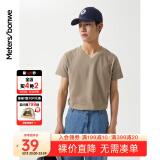 美特斯邦威短袖t恤男装基础打底修身纯棉纯色时尚V领打底衫流行百搭修身纯棉 象灰 XL 180 100A