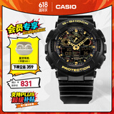 卡西欧（CASIO）G-SHOCK GA-100CF拆弹专家 时尚运动男表 石英手表 【礼物】 GA-100CF-1A9PR-200米防水
