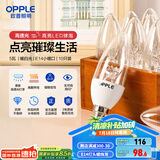 欧普（OPPLE）10只装E14水晶吊灯灯泡led小螺口蜡烛泡螺旋 尖泡白5W暖白光