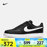 耐克（NIKE） 男子运动鞋透气板鞋 COURT VISION LO NEXT NATURE DH2987-001 45