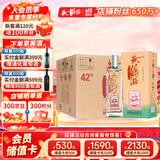 黄鹤楼 陈香1989 浓香型 42度白酒 500ml*6 整箱装 纯粮固态发酵 送礼