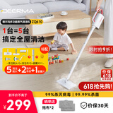 德尔玛（Deerma）蒸汽清洁机 ZQ610 蒸汽拖把家用高压高温 厨房油烟机清洗机 去油污洗地机 杀菌消毒