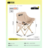 探险者（TAN XIAN ZHE）户外折叠椅露营椅子月亮椅便携折叠桌椅高靠背躺椅小凳子钓鱼椅 豪华云感软包款卡其【特级面料】