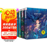 安徒生童话全集注音版全4册（格林童话+伊索寓言+一千零一夜）小学生一二三年级课外阅读儿童故事书籍7-10岁儿童文学?[8-14岁] 课外阅读 阅读 课外书省钱卡