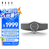 FIIL Aviator飞行家真无损五单元三分频HIFI蓝牙音箱家居礼物音响家用重低音音箱苹果安卓通用 优雅灰