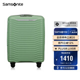 新秀丽（Samsonite）行李箱20英寸拉杆箱简约大波浪旅行箱包KJ1石绿色登机密码箱