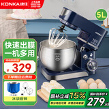 康佳（KONKA）厨师机家用小型多功能面粉奶油搅拌机和面机全自动揉面机商用打蛋器多功能活面5升 【冰袋款】5升1200W蓝色厨师机