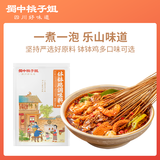 蜀中桃子姐钵钵鸡调料包320克麻辣冷锅麻辣烫串串香火锅底料包 香辣味