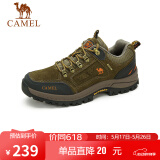 骆驼（CAMEL）男鞋户外休闲运动登山鞋防撞徒步鞋  A632026925 卡其 43