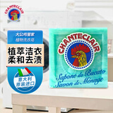 CHANTECLAIR大公鸡管家 植物洗衣皂 300g 肥皂 内衣皂 意大利进口