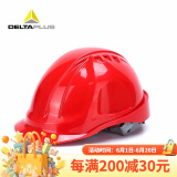 代尔塔 经典M型安全帽 防冲击ABS材质可调节透气阀8点式织物内衬 一键式后箍调节 多色102106 红色