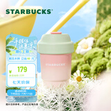 星巴克（Starbucks）杯子 多肉花园系列 不锈钢桌面杯高颜值可爱便携随行杯男女士送礼 不锈钢杯380ml