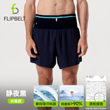 飞比特 【空气裤3.0】男士腰包短裤透气跑步运动裤5英寸速干裤 静夜黑 M