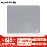 罗技（G） 游戏锁边鼠标垫 电竞鼠标垫 家用办公鼠标垫 加大包边 吃鸡游戏鼠标垫 罗技灰色 鼠标垫 （295*250*3mm）