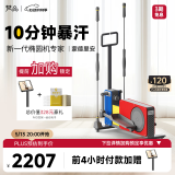 梵品小木马椭圆机小型踏步机家用健身器材减脂蒙德里安配色