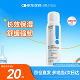 绽妍维生素原B5精润保湿舒缓喷雾60ml 深度保湿补水爽肤水养护