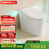 浪鲸（SSWW）卫浴小哆啦智能马桶无水压限制家用小户型自动坐便器座便器 020A【轻智能丨脚感+UV杀菌】 400mm 【配件齐全】