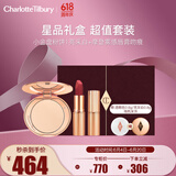 CHARLOTTE TILBURY CT星品礼盒（蜜粉亮采白1 8g+唇膏吻痕 3.5g）送女友礼物礼盒
