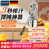 拜杰手动榨汁机汁渣分离家用摆摊便携压汁机石榴果汁橙子手压榨汁机 银色304款【手动榨汁机】