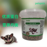 PETSPICK蜜袋鼯粮HPW蜜粮冲泡粮颗粒粮小蜜主粮零食饲料幼蜜粮飞鼠用品 450g 1瓶 颗粒粮