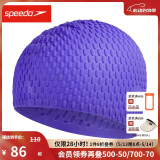 速比涛（Speedo）成人硅胶泡泡帽长发舒适防水护耳时尚泳帽 紫色
