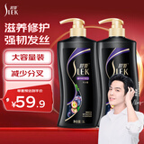 舒蕾奢养洗发水套装1L*2  强韧修护 受损发质必选