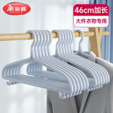 美丽雅衣架  无痕晾衣架加粗衣服架子衣服撑子吊带浴巾大衣架挂架8只装