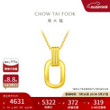 周大福 双环黄金项链吊坠套链(工费560)40cm约4.8g F217317 520