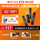 蔓迪生发喷雾90ml*4瓶【超值量贩装】5%米诺地尔酊