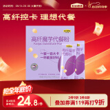 五谷磨房魔芋代餐粉紫薯燕麦片饱腹速食早餐粉280g