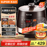 苏泊尔（SUPOR）【国家补贴】全自动智能预约电压力锅 6L大容量 触控双球釜内胆SY-60YC8001Q电饭煲高压锅6-8人