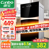 康宝（Canbo）消毒柜家用立式消毒碗柜小型婴儿奶瓶碗筷二星高温消毒烘干双门收纳柜【国家补贴】XDZ70-G19