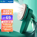 美菱（MeiLing）挂烫机家用蒸汽熨斗便携式手持熨烫机小型烫衣服神器MG-S2108【陶瓷面板】可增压持续蒸汽