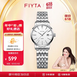 飞亚达（FIYTA）手表女 经典系列石英大三针日历白盘钢带 小表盘学生手表女