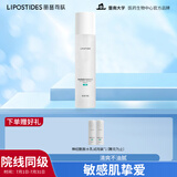 丽普司肽神经酰胺舒缓精华水清爽型呵护角质层补水保湿爽肤水120ml送女友