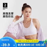 迪卡侬运动内衣聚拢防震美背跑步健身运动文胸背心RUNW-白色S-2904833