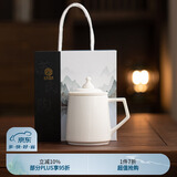 苏氏陶瓷（SUSHI CERAMICS）羊脂玉过滤茶隔将军杯办公杯水杯