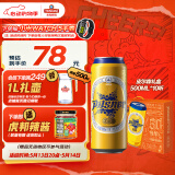 青岛啤酒皮尔森10.5度500*10听  礼盒装 心动购物季