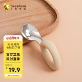 Beeshum儿童勺子宝宝训练勺学吃饭餐具不锈钢叉勺短柄婴儿硅胶辅食勺 米黄色-勺子 带收纳盒