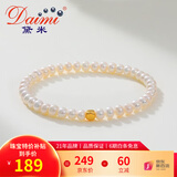 黛米（daimi）白色淡水小baby珍珠手链弹力绳款送女友礼物足金手链手串手饰 【SL176】精选5-6mm金重约0.03g